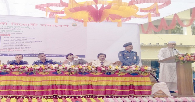 মঠবাড়িয়ায় মাদক, সন্ত্রাস ও জঙ্গী বিরোধী সমাবেশ 