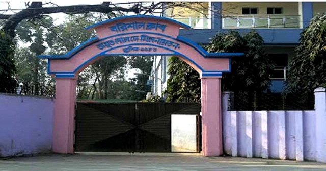 নরসিংদীর সেচ্ছাসেবক দলের সাধারণ সম্পাদক গ্রেফতার
