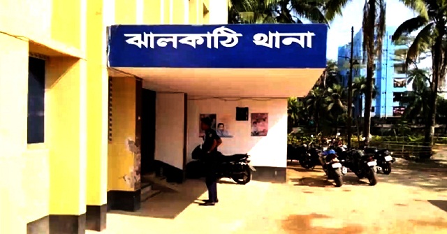 ঝালকাঠি থানায় বসে তরুণীর বিষপান