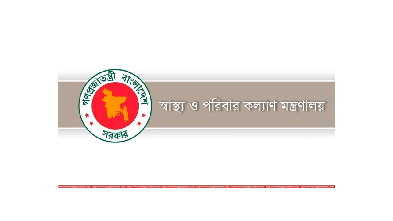 সরকারি হাসপাতাল পরিচ্ছন্নের কাজ বেসরকারি খাতে দেওয়ার পরিকল্পনা 