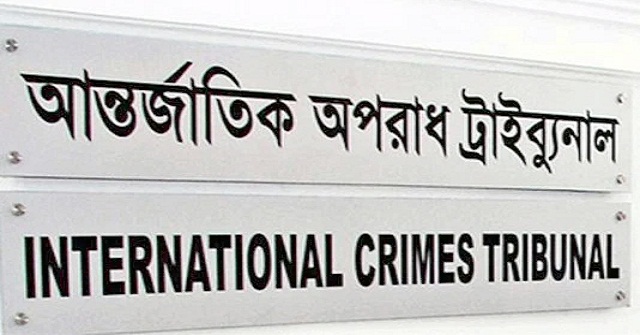 যুদ্ধাপরাধে ময়মনসিংহের ৬ জনের মৃত্যুদণ্ড