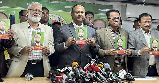  দলীয় ইশতেহার ঘোষণা করেছে জাতীয় পার্টি 