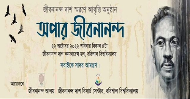 'সরকারের পতন ঘটাতে ছাত্রদলই যথেষ্ট'