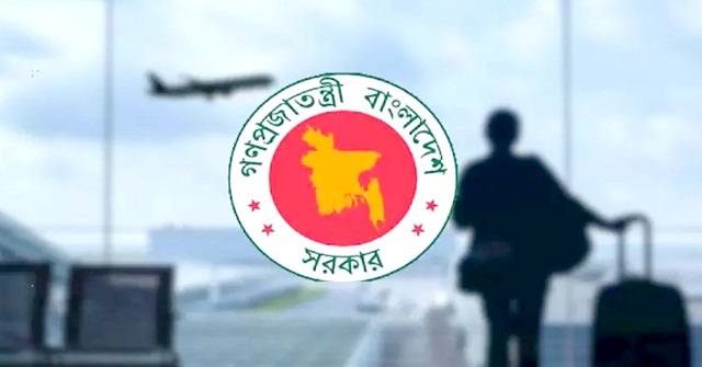  নির্বাচন পর্যন্ত কর্মকর্তাদের বিদেশ ভ্রমণ না করার নির্দেশনা