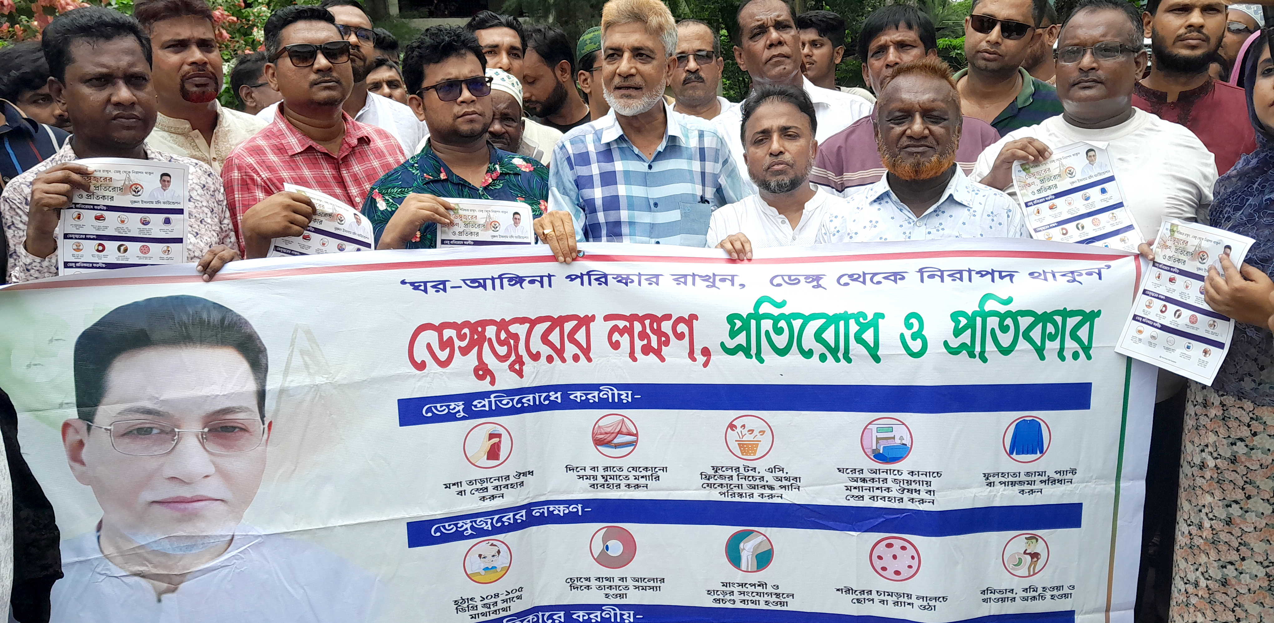 বামনায় ডেঙ্গু জ্বরের লক্ষণ প্রতিরোধ ও প্রতিকার বিষয়ক র‍্যালি 