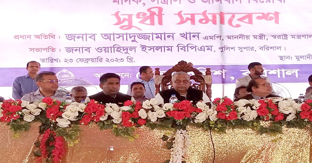 প্রধানমন্ত্রীর নেতৃত্বে সারাদেশে আধুনিক পুলিশ বিনির্মাণ করা হচ্ছে: স্বরাষ্ট্রমন্ত্রী