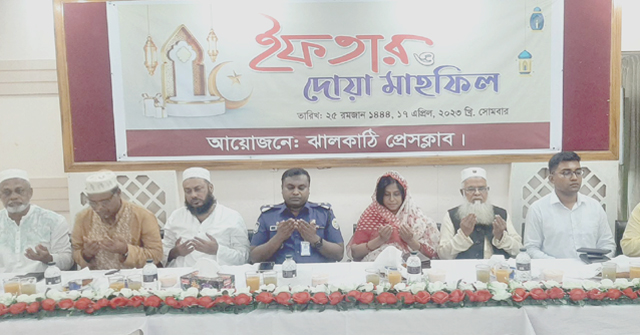 ঝালকাঠি প্রেসক্লাবের ইফতার ও দোয়া মাহফিল 