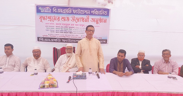 বরিশালে বৃদ্ধাশ্রমের উদ্বোধন 