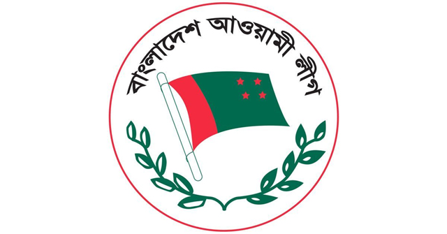 গণভবনে আওয়ামী লীগের কেন্দ্রীয় কার্যনির্বাহী সংসদের জরুরি সভা আজ