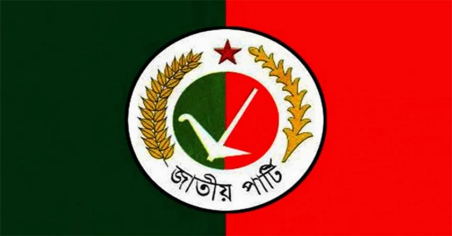 সংসদে প্রধান বিরোধী দল হওয়ার আগ্রহ প্রকাশ করে স্পিকার ড. শিরীন শারমিনকে চিঠি দিয়েছে জাতীয় পার্টি