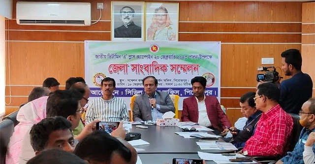 পিরোজপুরে ভিটামিন 'এ' প্লাস ক্যাম্পেইন উপলক্ষে সংবাদ সম্মেলন