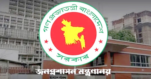 শুক্রবার থেকে মাঠে নামছেন নির্বাহী ম্যাজিস্ট্রেট