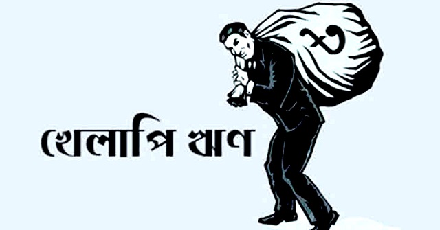 সীমান্ত বন্ধের মেয়াদ আরও ১৭ দিন বাড়ল 