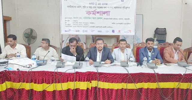 গলাচিপায় সচেতনতা বৃদ্ধিমূলক কর্মশালা