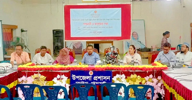 গলাচিপায় পরিবেশ পর্যটন ভিত্তিক সমন্বিত পরিকল্পনা প্রণয়ন নিয়ে গণশুনানি 