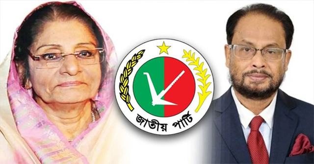 জাতীয় পার্টির সংকট কাটেনি, মনোনয়ন ফরম নেননি রওশন এরশাদ।