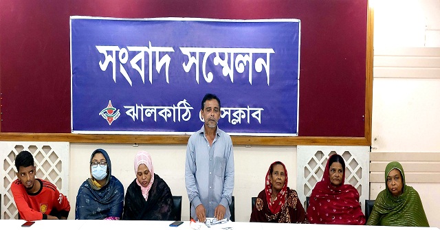 ঝালকাঠিতে সাবেক ছাত্রলীগ নেতার বিরুদ্ধে সংবাদ সম্মেলন