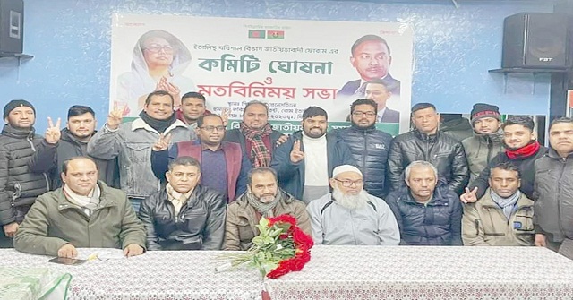 ২০০ কোটি টাকা চাঁদাবাজির অভিযোগে গ্রেফতার ‘মাদ্রাজ কাফে’র অভিনেত্রী