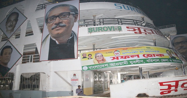 যুবলীগের সুবর্ণজয়ন্তীতে বরিশালে যোগদিবে ২৭ হাজার মানুষ