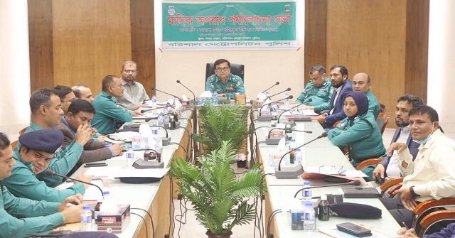 বিএমপি'র মাসিক অপরাধ পর্যালোচনা সভা