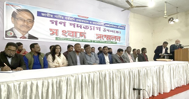 জাতীয় পার্টির ৬৭১ নেতাকর্মীর পদত্যাগ, জানালেন কারণ