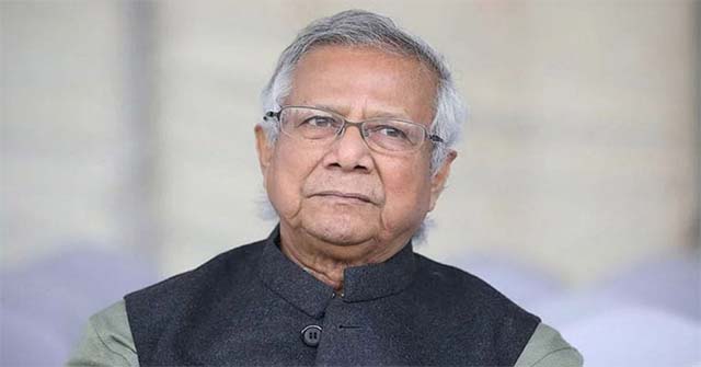 ২৫ কোটি টাকা আত্মসাৎ ও পাচারের মামলায় অব্যাহতি চেয়েছেন ড. ইউনূস
