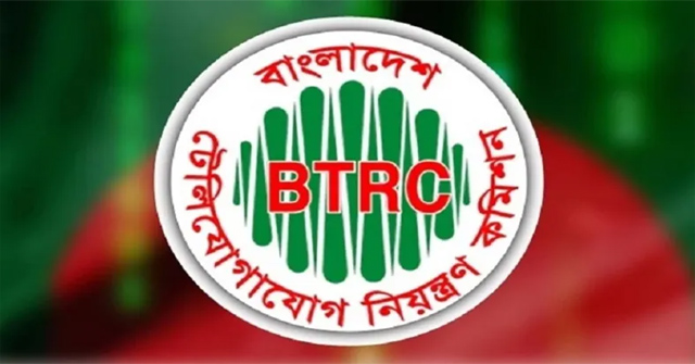 ডি-নথিতে যাচ্ছে বিটিআরসি, অনলাইন আবেদন বন্ধ থাকবে ৫ দিন