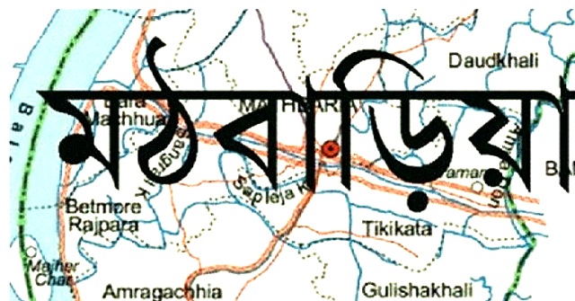 মঠবাড়িয়ায় মাদ্রাসায় দুই পদে চাকরী করছেন একজন!
