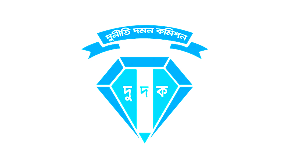 পিরোজপুরে সাবেক সাবরেজিস্ট্রার ও তাঁর স্ত্রীর বিরুদ্ধে দুদকের মামলা