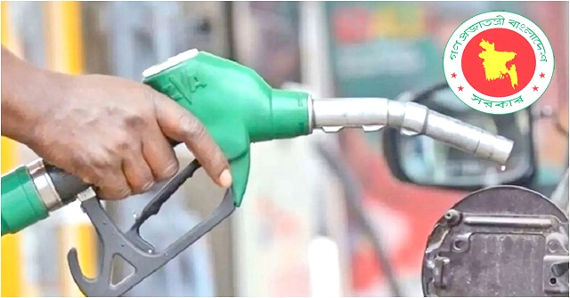  অকটেনের দাম বেড়ে ১৪০ টাকা, পেট্রোল ১৩৫
