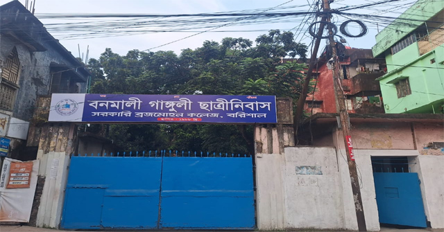সীমাহীন সংকটে বনমালী গাঙ্গুলি ছাত্রী নিবাস