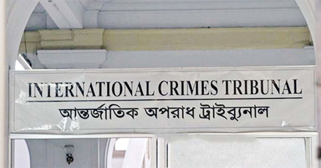 বাগেরহাটে মানবতাবিরোধী অপরাধের দায়ে  সাতজনের মৃত্যুদণ্ড