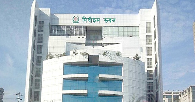 উপজেলা ভোটের বিধি সংশোধনে ইসির বৈঠক মঙ্গলবার