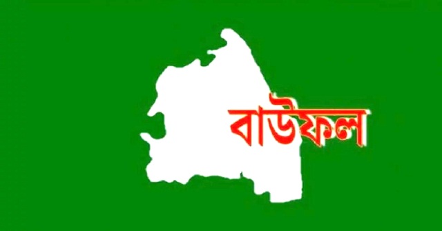 বাউফলে কোরআন তেলোয়াতে ডিজে গান ও অশ্লীল নাচের আসর বন্ধ
