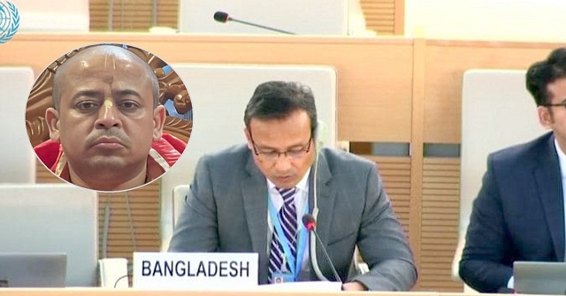  চিন্ময় ইস্যুর ভুল ব্যাখ্যা দেওয়া হয়েছে, জাতিসংঘে জানালো বাংলাদেশ