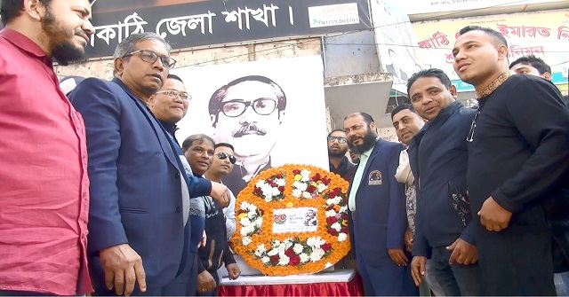 ঝালকাঠিতে বঙ্গবন্ধুর স্বদেশ প্রত্যাবর্তন দিবস পালিত