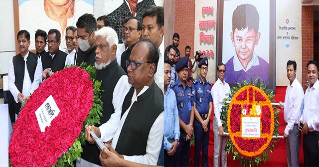 বরিশালে নানা আয়োজনে শেখ রাসেল দিবস উদযাপিত