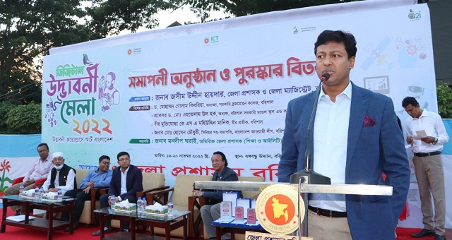 পুরস্কার বিতরণের মধ্যে দিয়ে বরিশালে ডিজিটাল উদ্ভাবনী মেলার সমাপ্তি