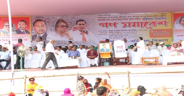  খালেদা ও তারেকের জন্য চেয়ার খালি রেখে বরিশালে গণসমাবেশ শুরু