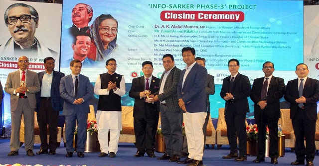 শ্রেষ্ঠত্বে জাতীয় স্বীকৃতি পেলো ইউরোটেল বিডি অনলাইন লিমিটেড