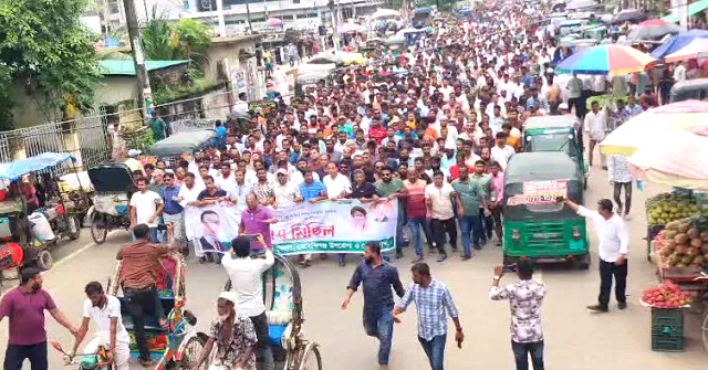 বরিশাল উত্তর জেলা যুবদল নেতা পিকলুর নেতৃত্বে বিক্ষোভ মিছিল