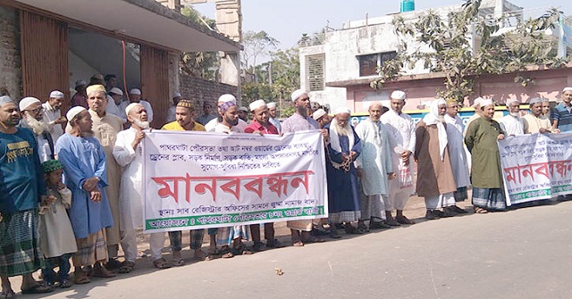 পাথরঘাটায় নাগরিক সেবা নিশ্চিতের দাবিতে মানববন্ধন