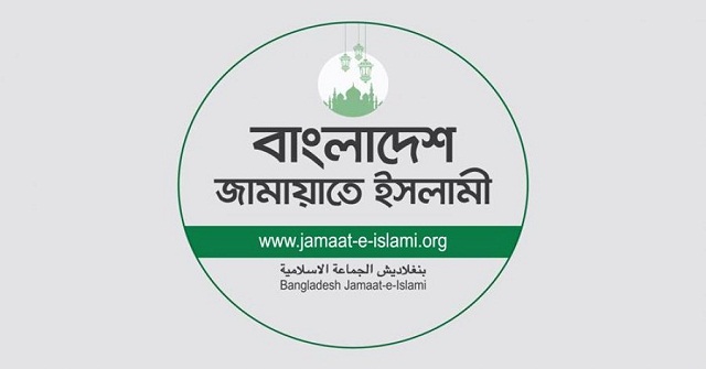 জামায়াত-শিবির নিষিদ্ধ, গেজেট জারি
