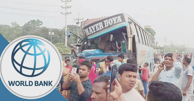 সড়কের নিরাপত্তায় ৩৭৬০ কোটি টাকা দেবে বিশ্বব্যাংক