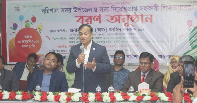 ‘স্মার্ট বাংলা দেশ গড়তে শিক্ষক শিক্ষিকার ভুমিকা অপরিসীম’