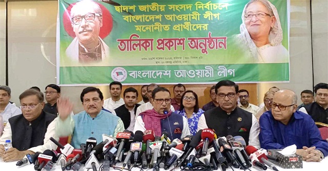 নির্বাচনে নৌকার প্রার্থী ঘোষণা করল আ.লীগ