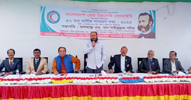 ঝালকাঠিতে রেড ক্রিসেন্টের ৫০তম বার্ষিক সাধারণ সভা অনুষ্ঠিত