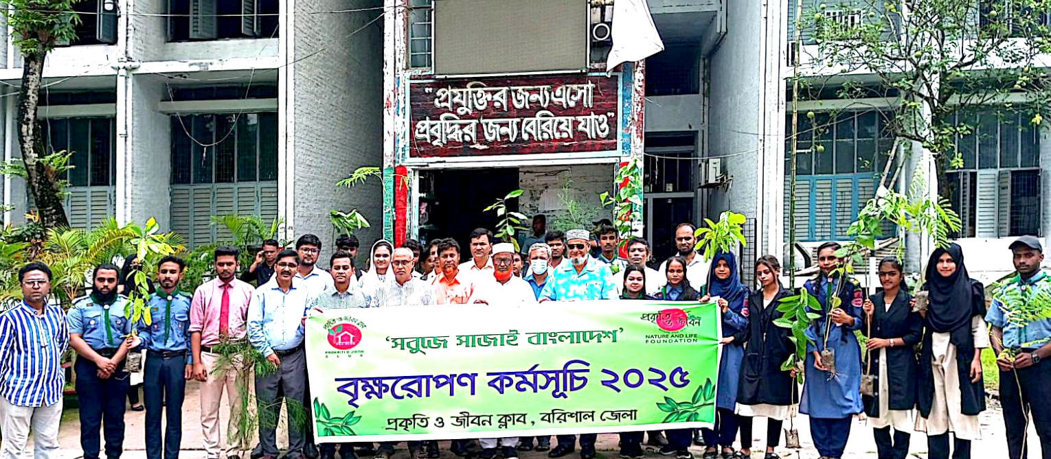 মাংস বেশি খাওয়া নিয়ে ডিভোর্স, পালিয়ে বিয়ে করলেন বর-কনে