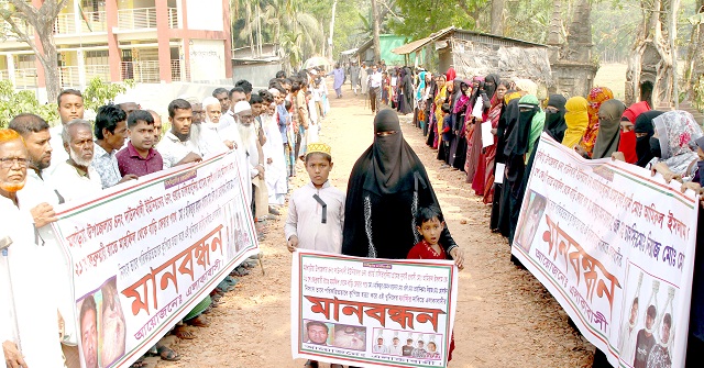 মঠবাড়িয়ায় আমিরুল হত্যাকারিদের ফাঁসির দাবিতে মানববন্ধন