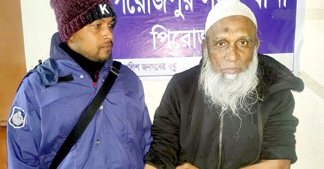 এহসান গ্রুপের উপদেষ্টা আব্দুর রব গ্রেফতার